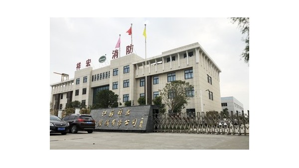 江蘇祥宏消防裝備有限公司快速接頭定制案例