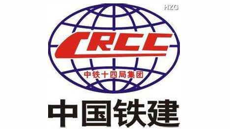 中鐵十四局液壓電動(dòng)泵、液壓沖孔機(jī)應(yīng)用案例