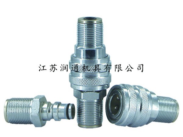 LKJM高壓型液壓快速接頭(041)