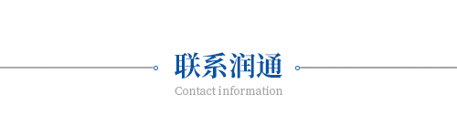聯(lián)系方式