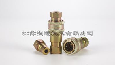 江蘇潤通機(jī)具生產(chǎn)的快速接頭可以讓您使用無憂