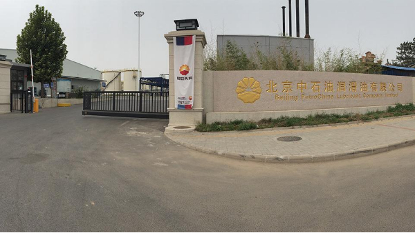 北京中石油潤滑油有限公司試壓注脂兩用槍應用案例