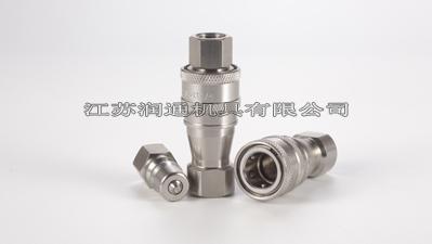正確使用不銹鋼液壓快速接頭的方法